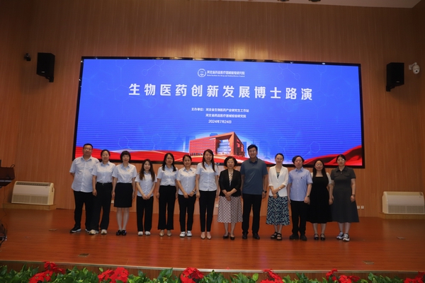 微信图片_20240802140754.jpg