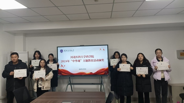 微信图片_20241205141327.jpg